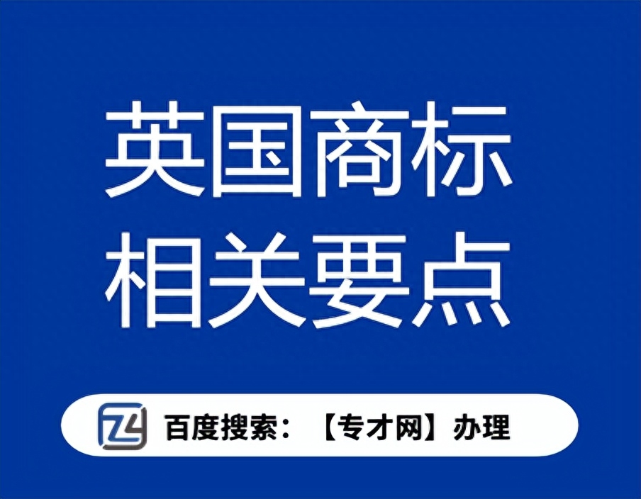 商標注冊品牌是什么類型_注冊了商標就是品牌了嗎_商標注冊品牌是什么意思
