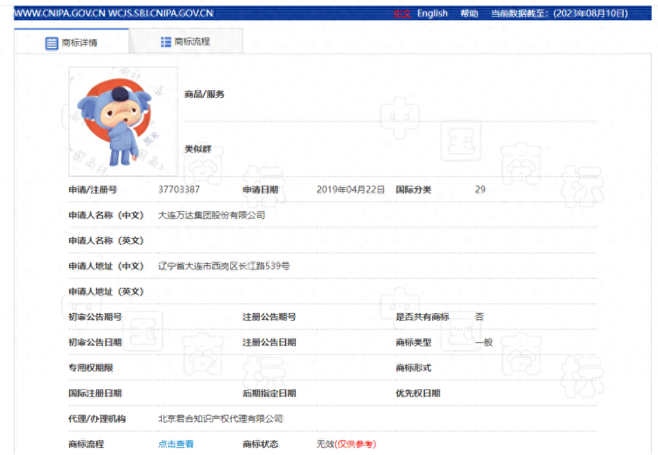 商標需要多久注冊好_商標注冊好需要注意什么_商標注冊好需要多長時間