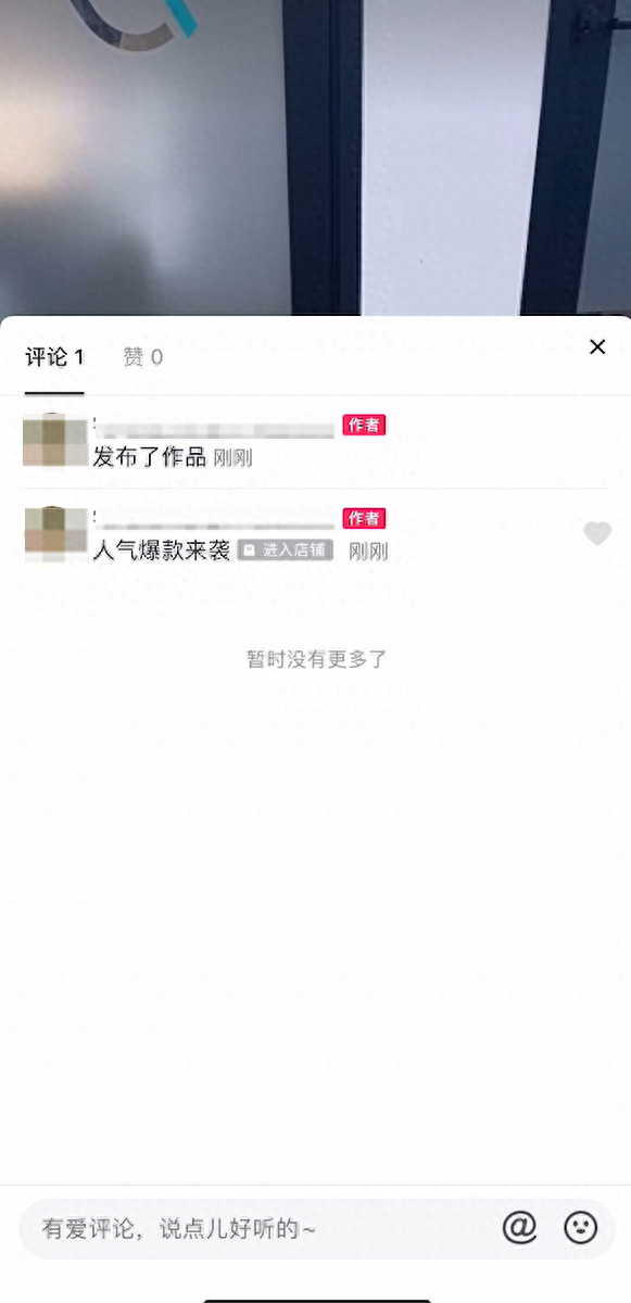 抖音店鋪運營模式_抖店運營需要做什么_抖音如何開店鋪運營