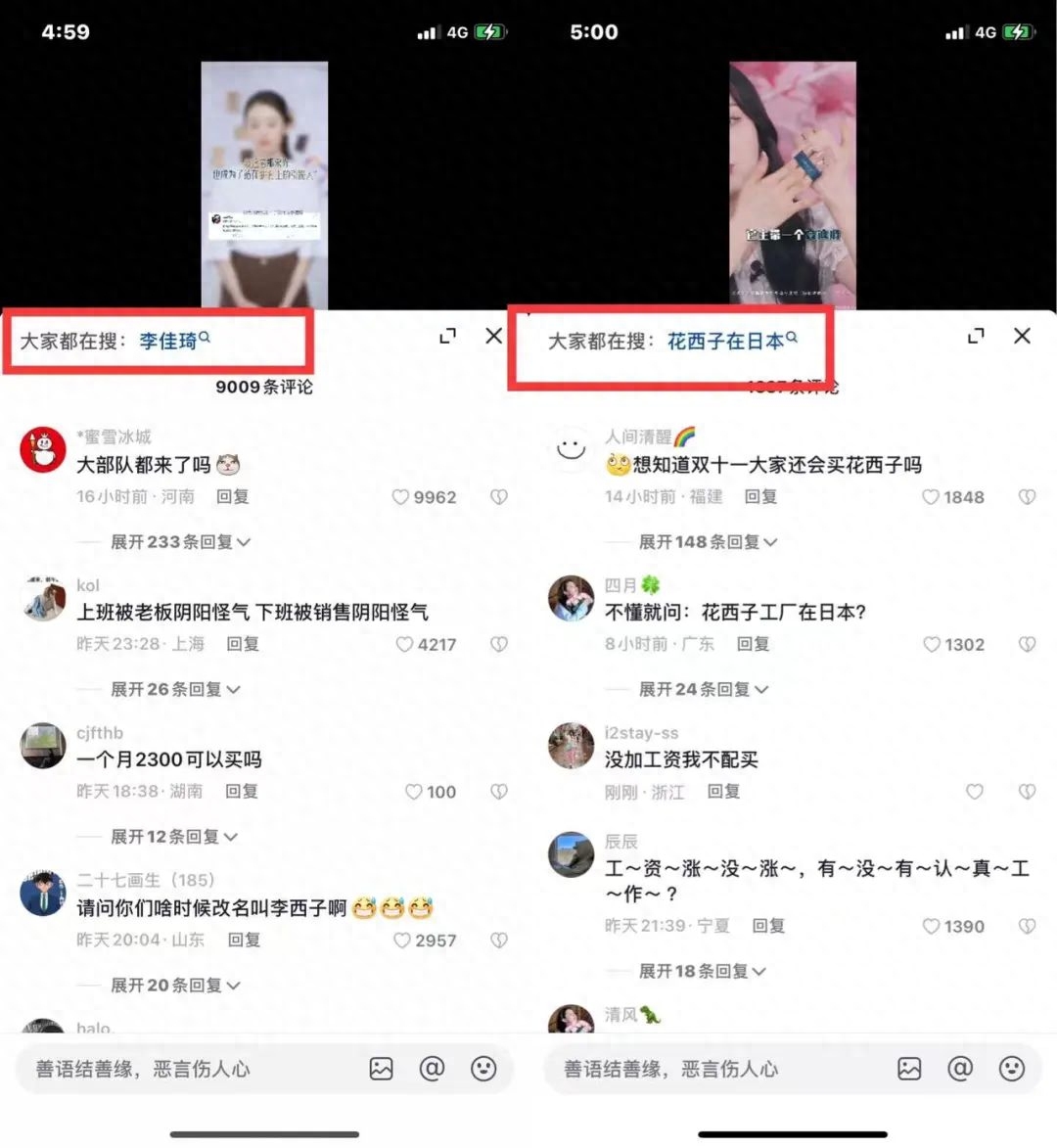 抖店運營需要做什么_抖音如何開店鋪運營_抖音店鋪運營模式