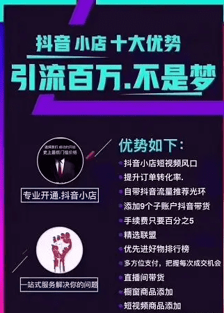 抖音小店運營技巧及實操_女裝抖音小店怎么運營_抖音女裝運營方案