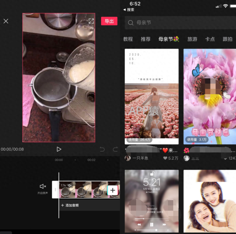 視頻剪輯需要什么軟件_剪輯視頻都需要哪些軟件_視頻剪輯需要啥軟件