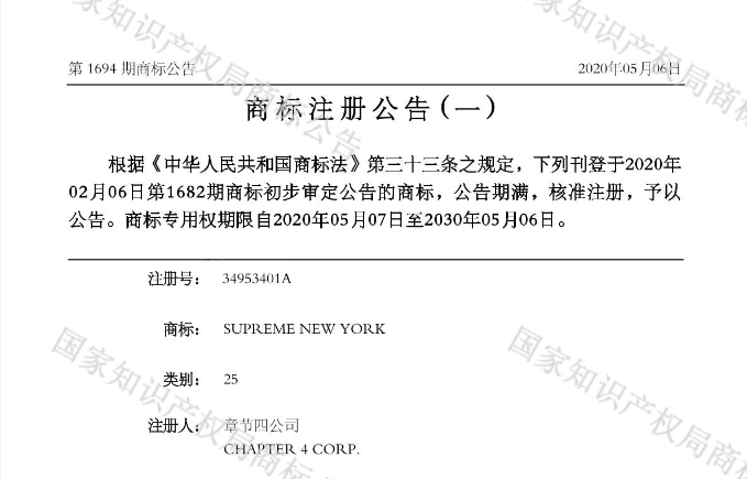 歐盟商標代辦注冊多少錢_歐盟商標注冊費用_代辦注冊歐盟商標