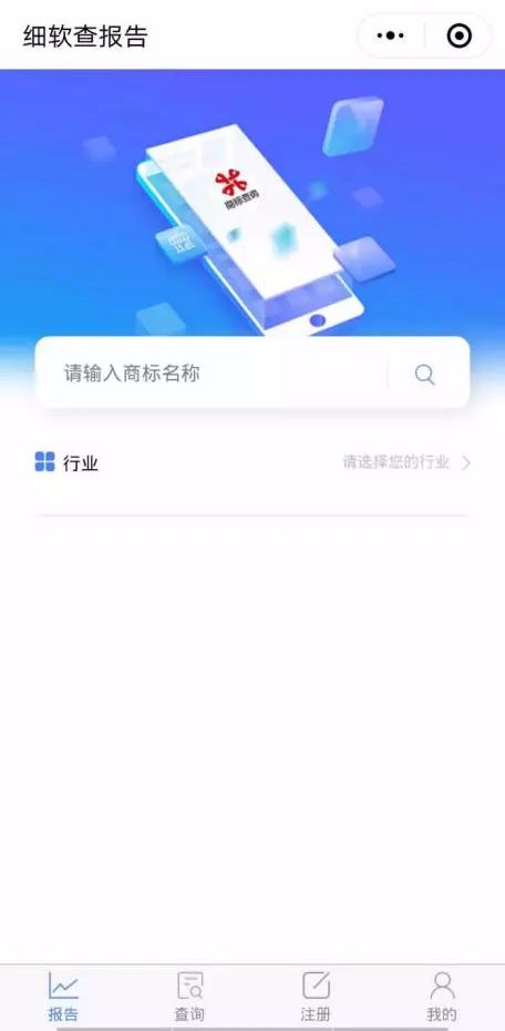 商標查詢注冊查詢_注冊商標在哪里查詢_商標查詢注冊沒有