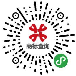 商標查詢注冊查詢_注冊商標在哪里查詢_商標查詢注冊沒有