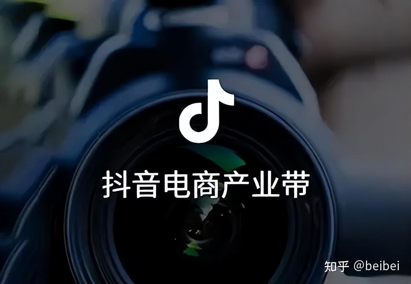 抖音小店代運(yùn)營(yíng)公司_正規(guī)抖音小店代運(yùn)營(yíng)服務(wù)_抖音小店代理