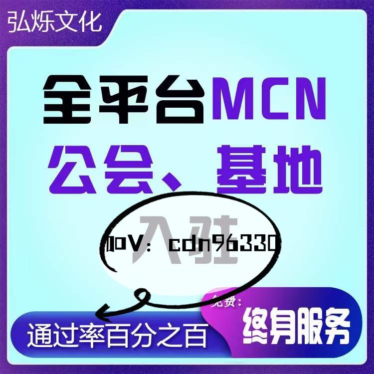 抖音小店代理_抖音小店代運(yùn)營(yíng)公司_正規(guī)抖音小店代運(yùn)營(yíng)服務(wù)