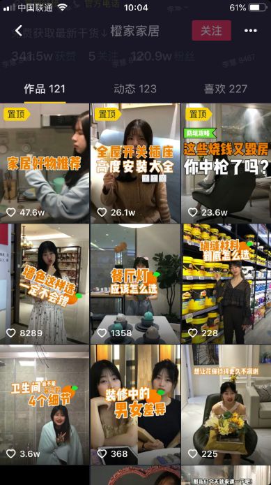 抖音運(yùn)營工具中心在哪里_抖音運(yùn)營工具中心_抖音運(yùn)營常用工具