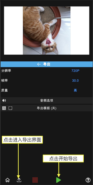 vidtrim視頻剪輯手機(jī)版_vidtrim視頻剪輯手機(jī)版_vidtrim視頻剪輯手機(jī)版