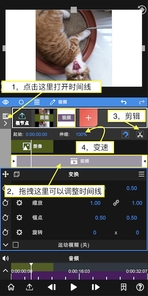 vidtrim視頻剪輯手機(jī)版_vidtrim視頻剪輯手機(jī)版_vidtrim視頻剪輯手機(jī)版