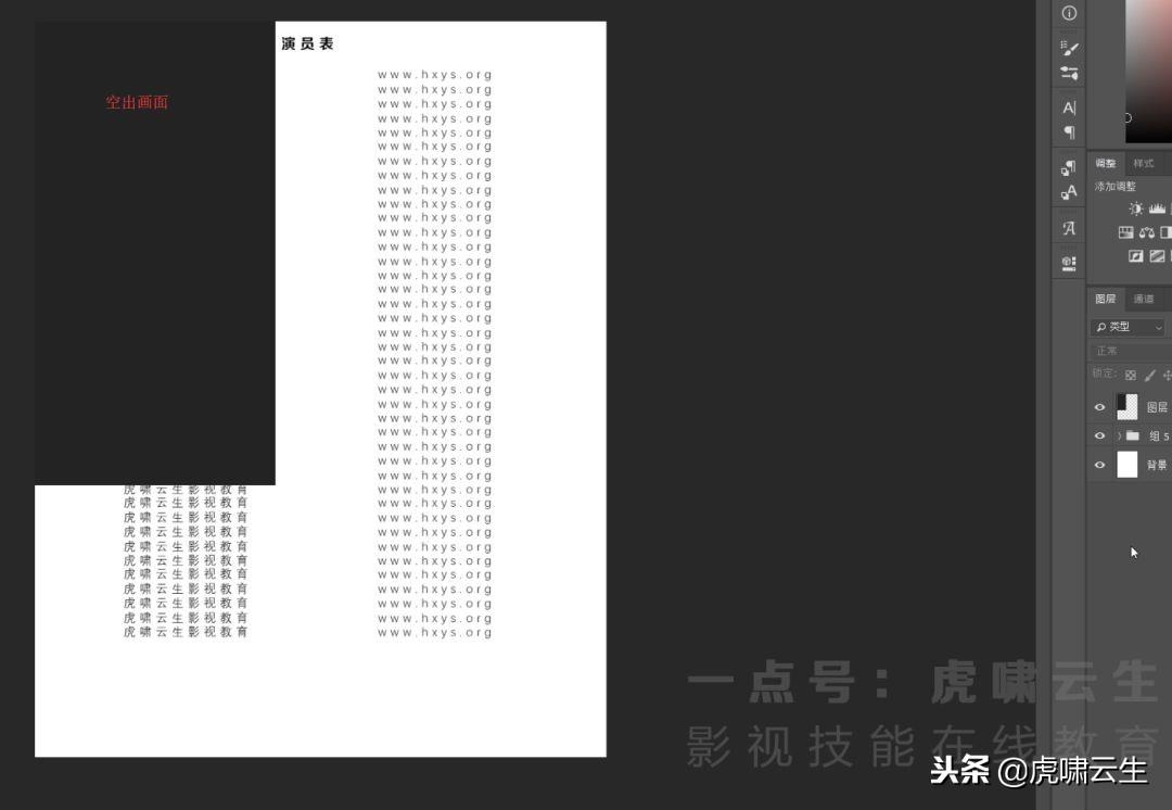 pr滾動式字幕結尾_pr片尾滾動字幕模板_pr怎么做片尾滾動字幕