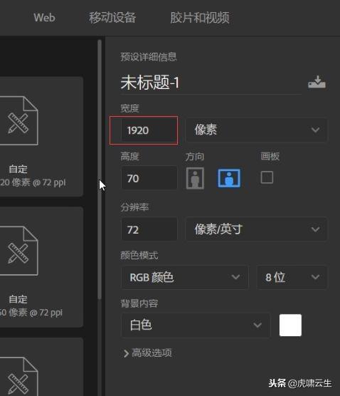 pr怎么做片尾滾動字幕_pr片尾滾動字幕模板_pr滾動式字幕結尾