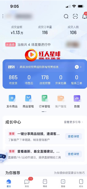 抖音代運營需要營業執照嗎_抖店代運營需要多少錢_抖音開店代運營