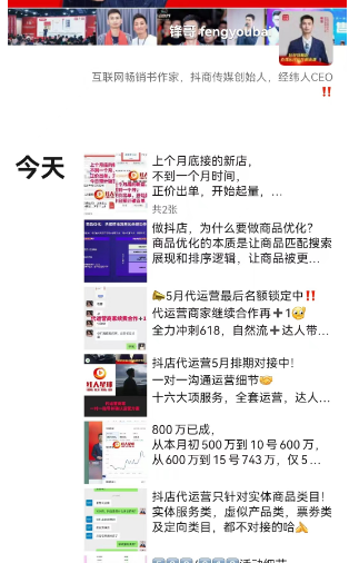 抖音代運營需要營業執照嗎_抖店代運營需要多少錢_抖音開店代運營