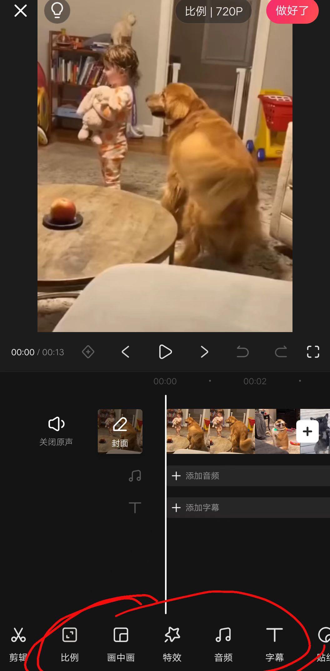 剪輯影視視頻教學_快影怎么剪輯視頻教程_影視剪輯視頻的教程視頻