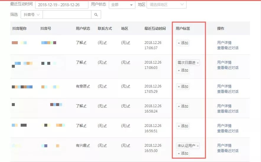 企業官方抖音號運營_抖音企業號運營公司_抖音企業賬號運營