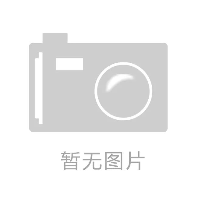 商標注冊流程時間_商標流程注冊時間規定_商標流程注冊時間多久