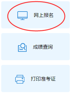 建造師官網(wǎng)登陸_一級建造師報名網(wǎng)站官網(wǎng)登錄_建造師網(wǎng)教平臺