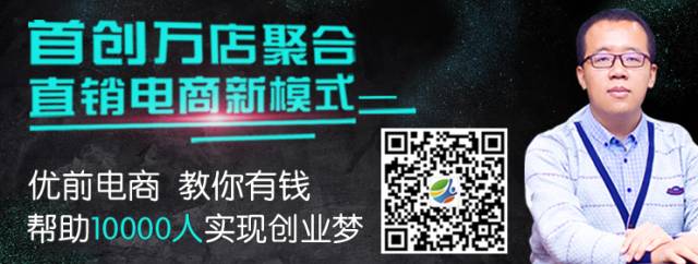 微商營銷分銷_分銷營銷商微信怎么做_分銷營銷