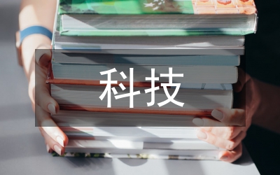 科技特派員年度工作總結_科技人員年度總結_科技特派員年終總結