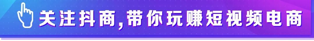 抖音怎么運營會漲粉?_抖音運營漲粉絲_抖音漲粉有好處嗎
