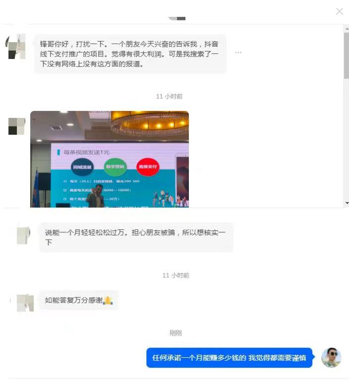 專業抖音小店抖音小店運營_抖音小店運營公司_抖音開店運營