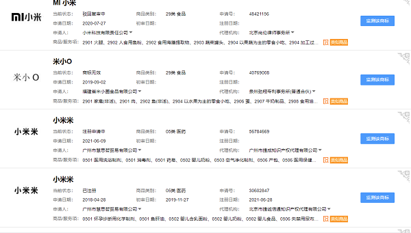哪里可以查商標(biāo)注冊_商標(biāo)注冊能查詢嗎_商標(biāo)查注冊可以查幾年