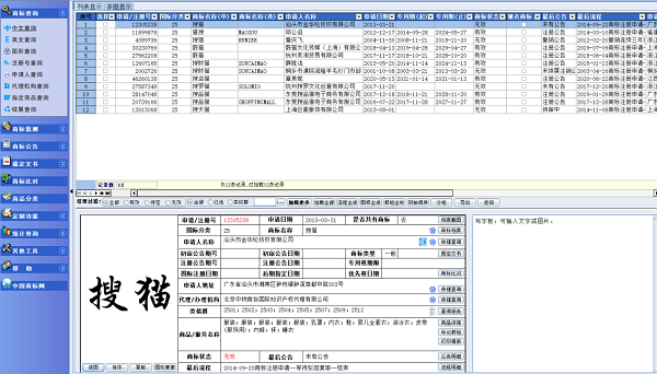 哪里可以查商標(biāo)注冊_商標(biāo)查注冊可以查幾年_商標(biāo)注冊能查詢嗎