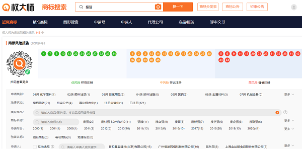 商標(biāo)查注冊可以查幾年_商標(biāo)注冊能查詢嗎_哪里可以查商標(biāo)注冊