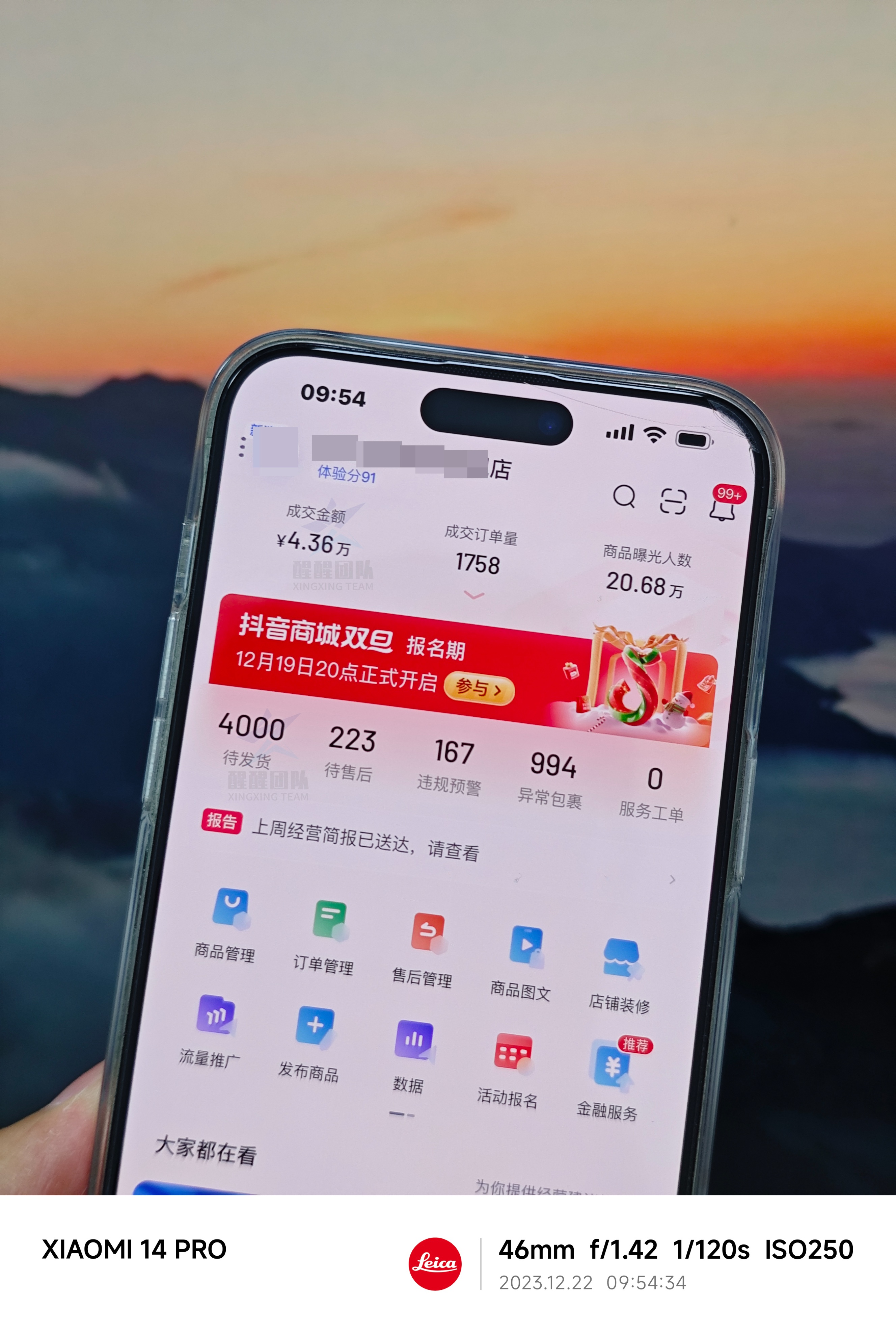 抖音小店運(yùn)營(yíng)崗位職責(zé)_學(xué)習(xí)抖音小店運(yùn)營(yíng)_抖音小店運(yùn)營(yíng)技巧及實(shí)操