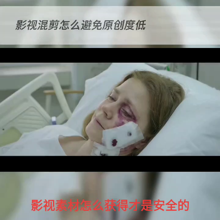影視剪輯原創_影視剪輯如何做成原創_2021影視剪輯怎么做原創