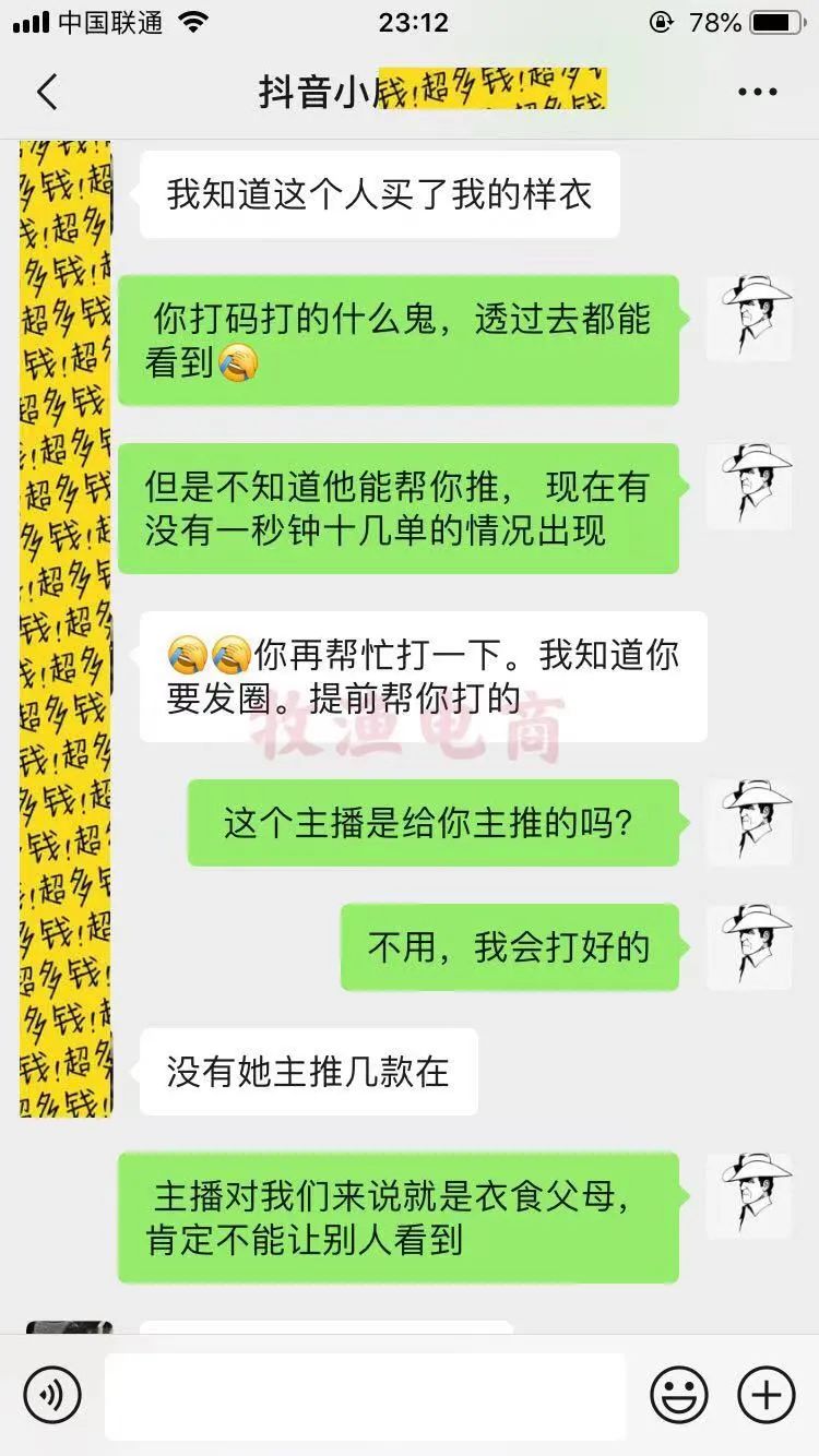 抖音小店無貨源運營方法_抖音小店運營模式_抖音小店運行