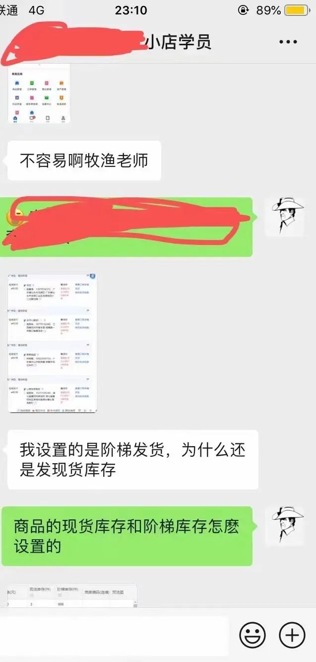 抖音小店運營模式_抖音小店無貨源運營方法_抖音小店運行