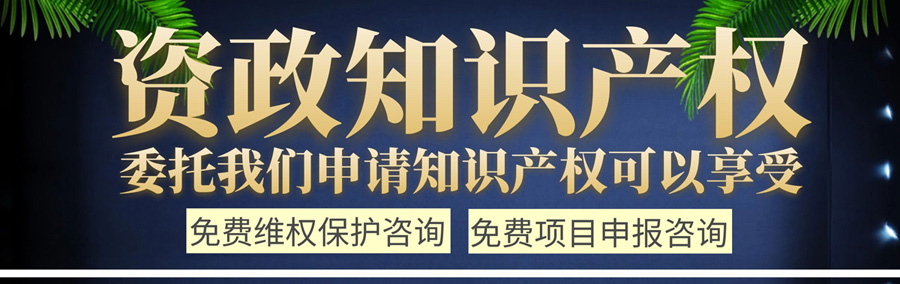 商標(biāo)注冊說明怎么寫_商標(biāo)注冊商標(biāo)說明_商標(biāo)注冊說明怎么寫范文