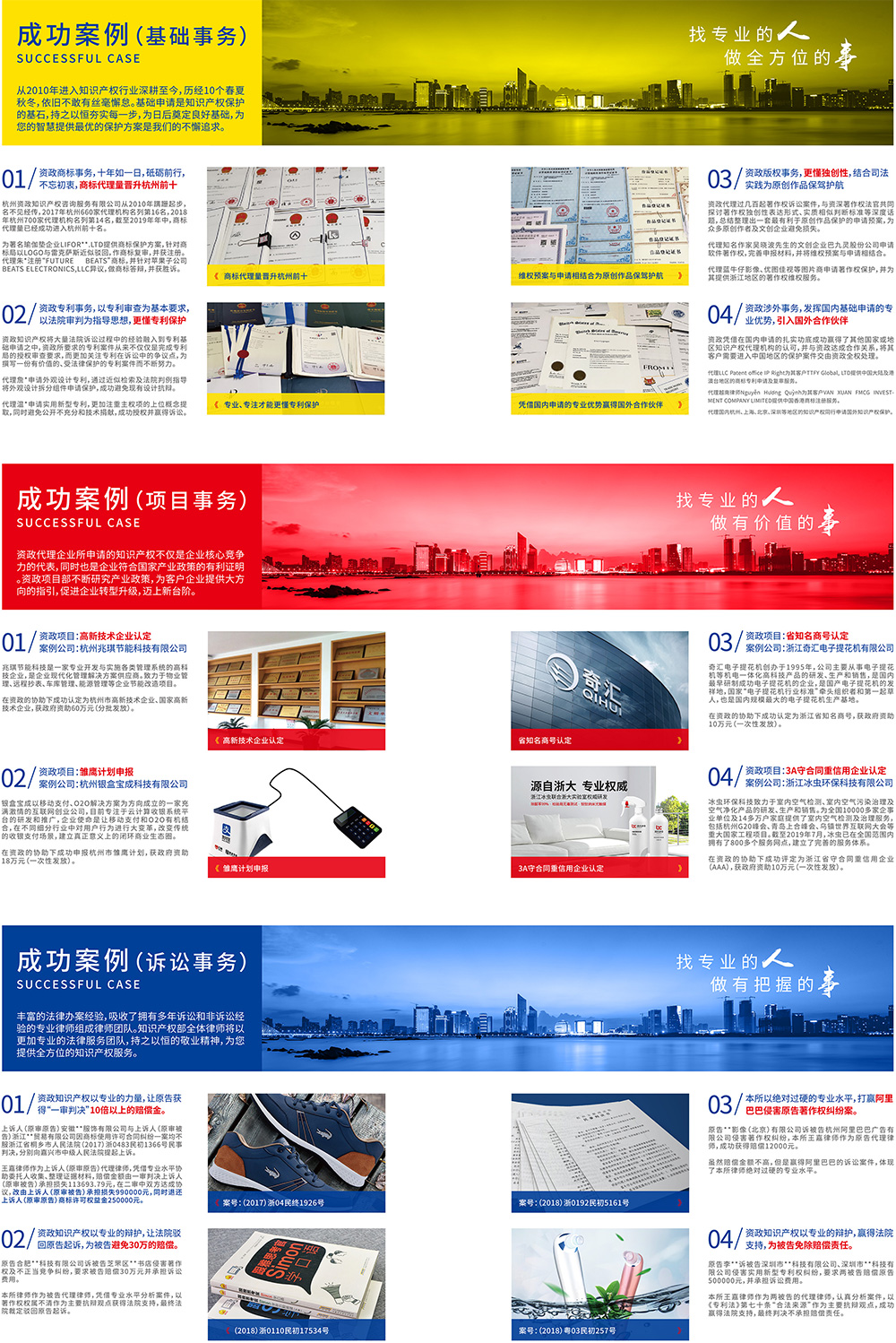 商標(biāo)注冊說明怎么寫_商標(biāo)注冊商標(biāo)說明_商標(biāo)注冊說明怎么寫范文