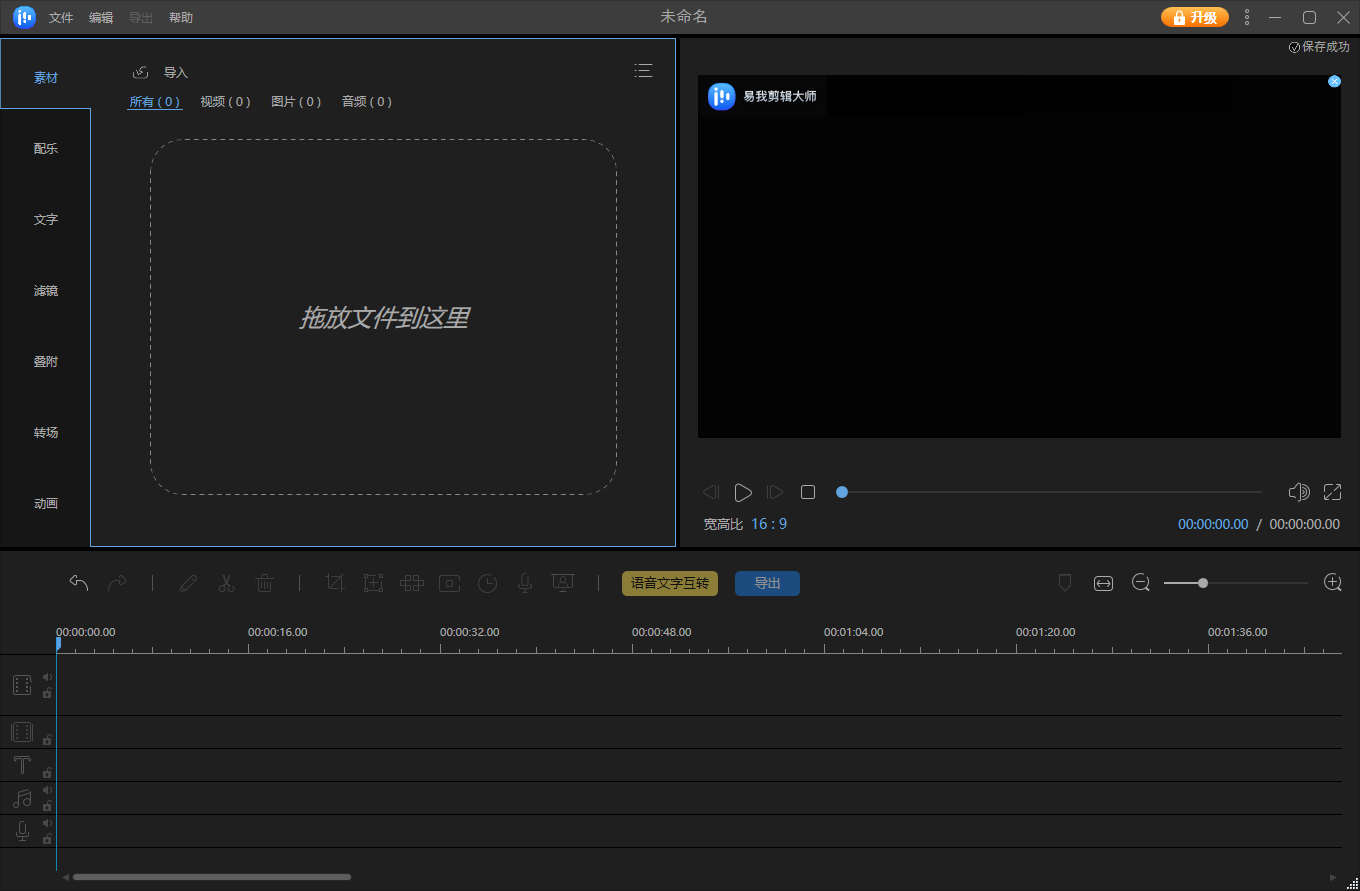 視頻剪輯搞笑素材_視頻剪輯搞錯(cuò)了再來(lái)素材_視頻剪輯怎么搞
