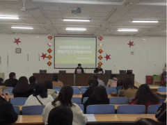 【運河護苗】第535期 運河區教育系統依法治校檔案評比工作總結交流會（下）