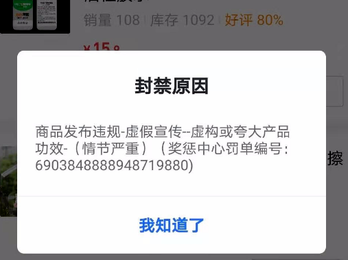 抖音小店運營技巧及實操_抖音小店開店如何運營_抖音小店運營怎么樣