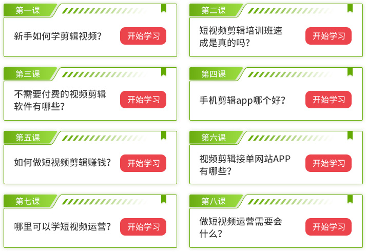 手機怎么剪輯高清視頻_手機剪輯視頻高清的軟件哪個好_視頻高清剪輯手機版