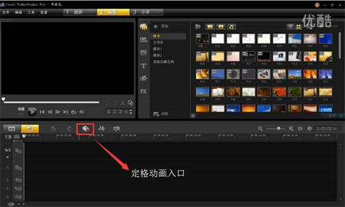 定格動畫pr設置每段幀數_pr定格動畫怎么設置幀_定格幀pr