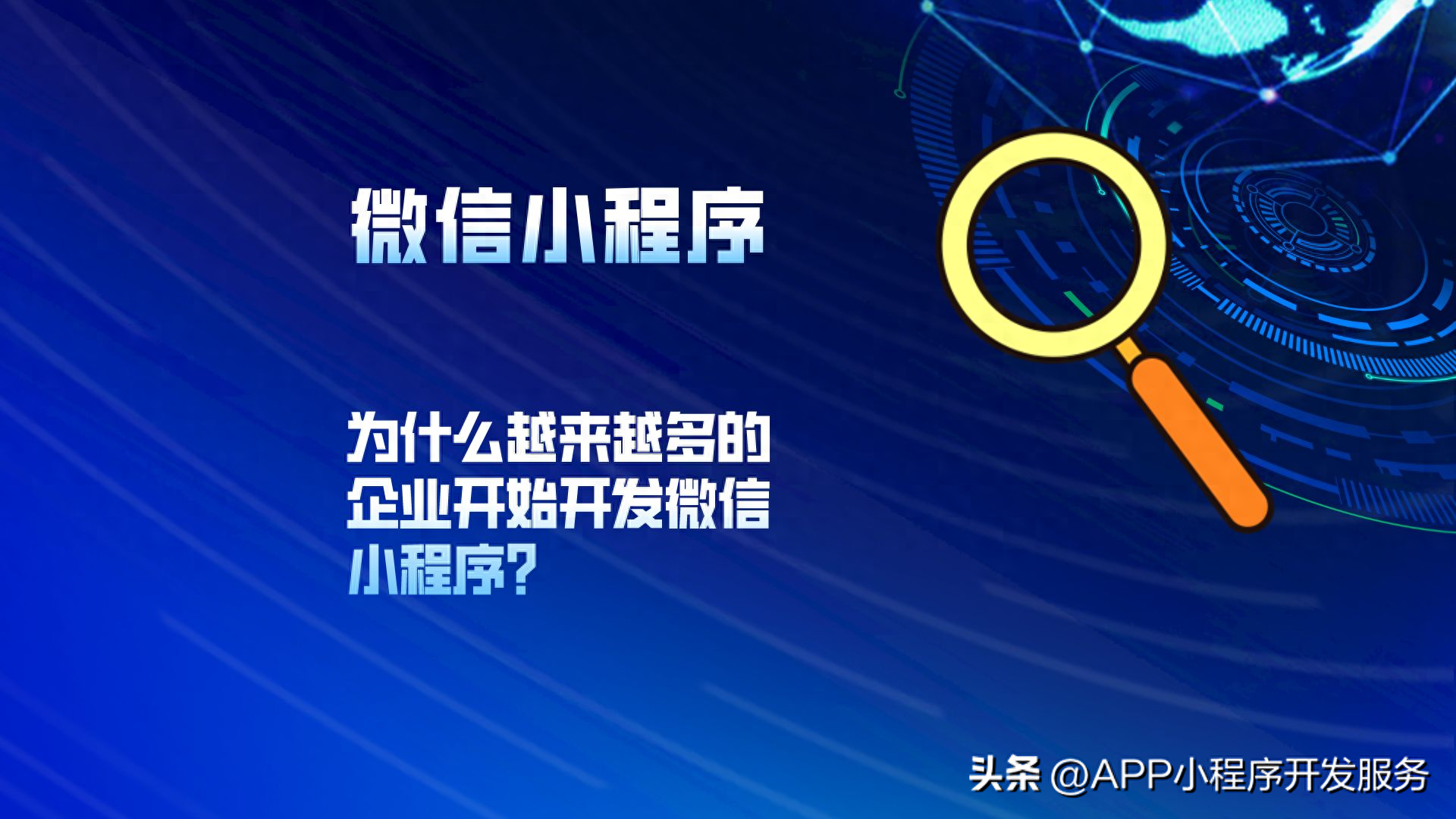 微信幾幾年開始推廣的_微信當初推廣真的是297人_當年推廣微信