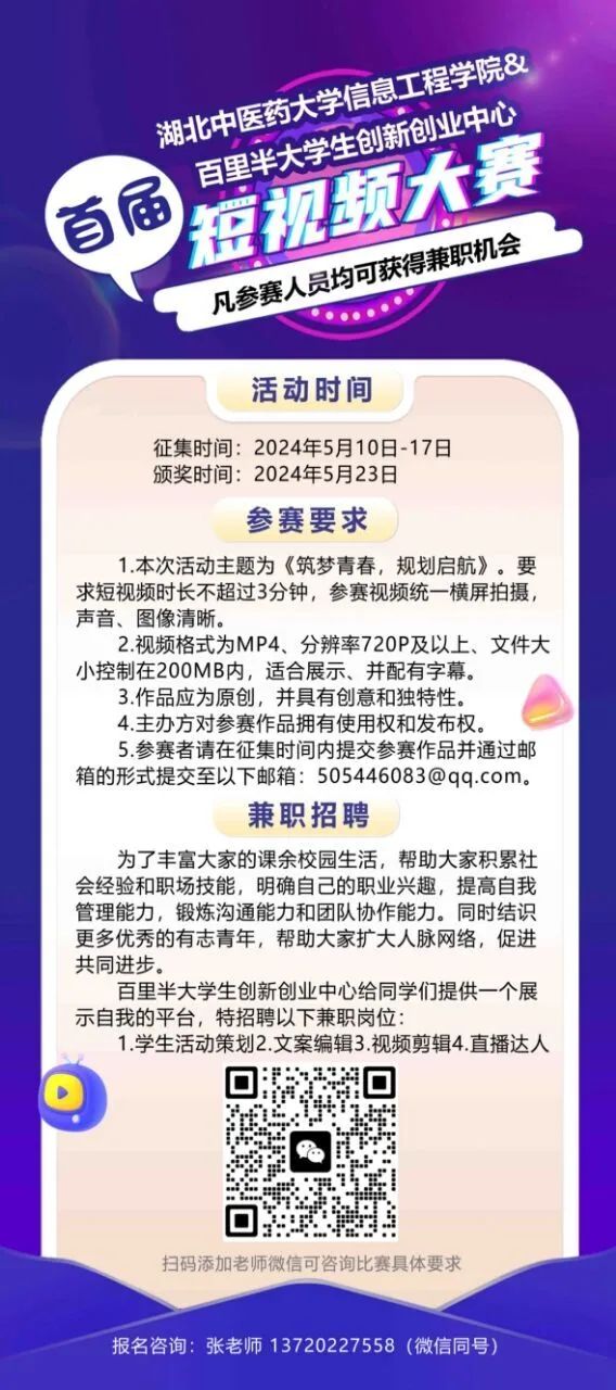 視頻剪輯師職業規劃_視頻剪輯的職業規劃_視頻剪輯職業規劃發展前景
