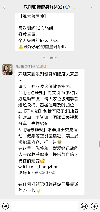 圈營銷健身微信朋友圈怎么發_圈營銷健身微信朋友圈怎么寫_微信朋友圈健身營銷