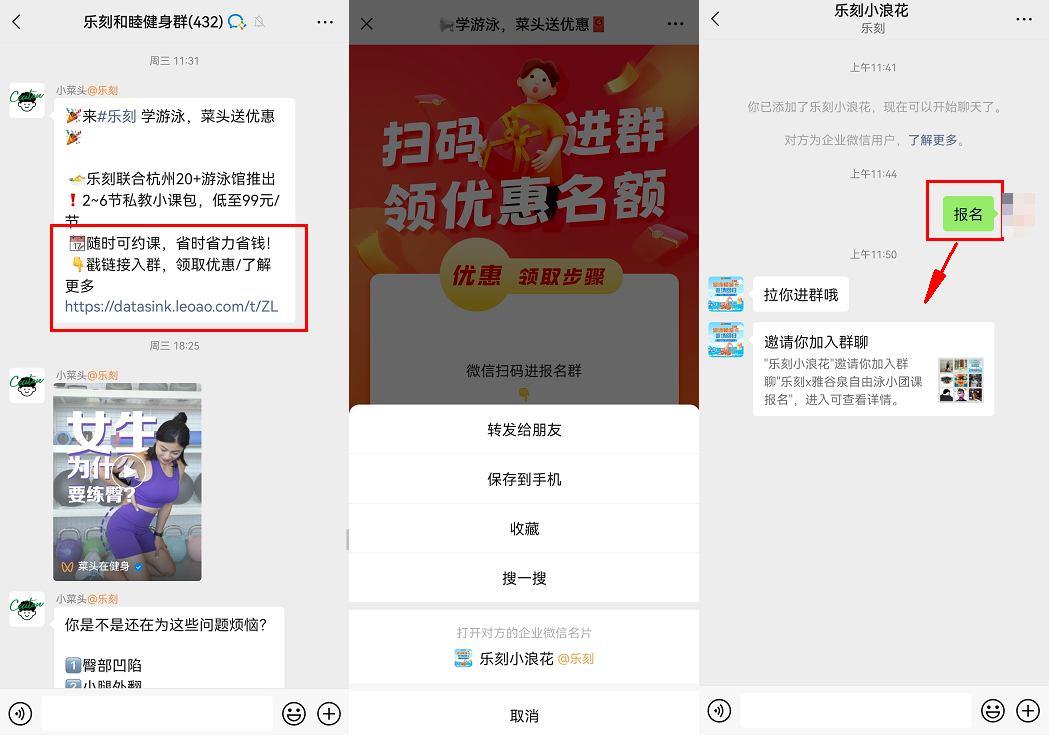 圈營銷健身微信朋友圈怎么發_微信朋友圈健身營銷_圈營銷健身微信朋友圈怎么寫