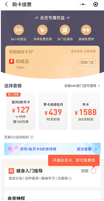 圈營銷健身微信朋友圈怎么發_圈營銷健身微信朋友圈怎么寫_微信朋友圈健身營銷