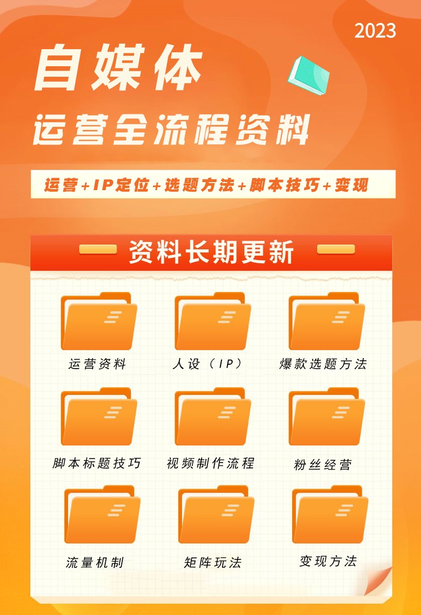 運營抖音賬號_運營抖音賬號需要做的工作_運營抖音運營