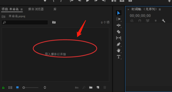 pr的視頻旋轉(zhuǎn)_pr視頻畫(huà)面旋轉(zhuǎn)_在pr中旋轉(zhuǎn)視頻