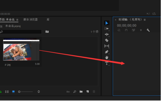 pr的視頻旋轉(zhuǎn)_在pr中旋轉(zhuǎn)視頻_pr視頻畫(huà)面旋轉(zhuǎn)