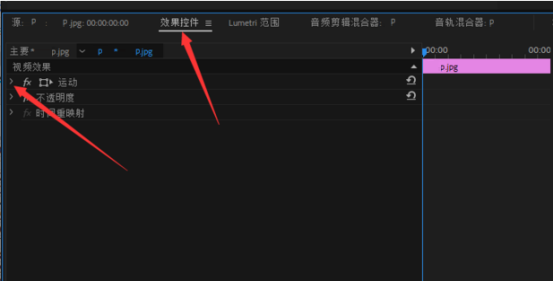pr視頻畫(huà)面旋轉(zhuǎn)_在pr中旋轉(zhuǎn)視頻_pr的視頻旋轉(zhuǎn)
